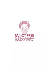 [Kodomo no Koe , Fancy Free (Kacchan,Same,Teresuke)] Dori iji (Maria-sama ga Miteru)