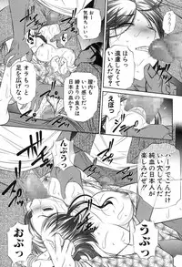 [NABURU] 72 day1-4 + in JAPAN (Complete)