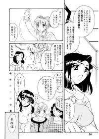 [Tekkannon Chiya] Ajisaisou Monogatari