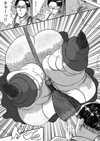 Ryuugakusaki no Ooya-san o Shonichi ni Oshitsubushite Kega Saseta Ken ni Tsuite