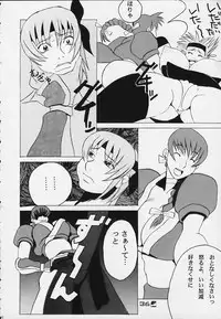 (C58) [BASIC CHAMPIONS] throbbing gristle (Various)