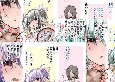 [Atotama] Kakutouka JK-tachi no Kinkeri Baka Kareshi ni Kinteki Oshioki Shougatsu Tama Tsuki Onna Shachou no Kinteki Serifu Kakutouka JK-tachi no Kinkeri Baka Kareshi ni Kinteki Oshioki Shougatsu Tama Tsuki Onna Shachou no Kinteki Serifu