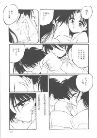 [Ooyama Mimizu] Kimi dake ja Ikirarenai