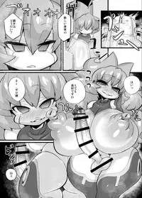 [NULL Mayu (Chimosaku)] Ano Subarashii π o Mou Ichido (Robopon) [Digital]