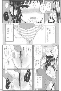 (C79) [micro page (Kuromotokun)] Miobon! (K-ON!)