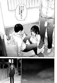 [Shikishiro Konomi] Netoraserare