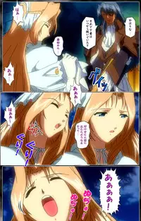 [AliceSoft] [Full Color Seijin Han] DARCROWS Dainimaku Complete Ban [Digital]