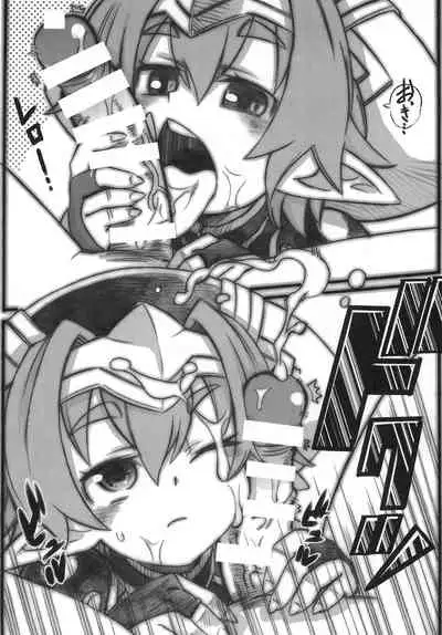 [Empty Lounge (Osawa Sora)] Shinrano. Matome (Shinrabanshou Choco)