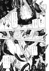 (C79) [Circle Credit (Benjamin, Akikan, Muichimon)] Ore no Imouto to Kuroneko to Jimiko to ato, e-to… (Ore no Imouto ga Konna ni Kawaii Wake ga nai)