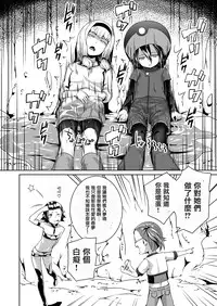 [Jukuseiya Koubou (Hamunohito)] Tentacle Tamer! Episode 3 [Chinese] [沒有漢化] [Digital]