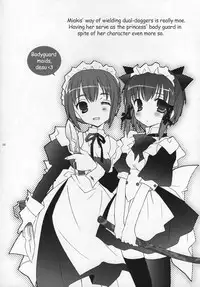 (SC31) [Tenjiku-ya (Mochizuki Nana)] RMR (Suikoden V) [English] {Decensored}