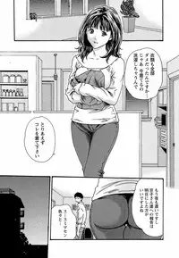 [Haruki] Hishoka Drop - Secretarial Section Drop 3