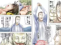 [17in] AO NO SATO 2 - We shall be hunted (Part 1) -