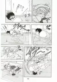 [Kamimura Sumiko] 1+2=Paradise Vol.1