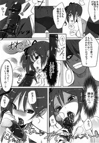 (C78) [Current Storage (momi, Pyon-kti)] Cherialize (Tales of Graces)