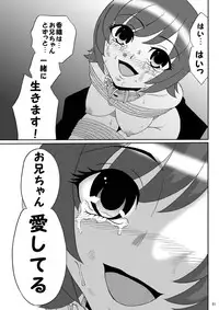 [Mousou Kai no Juunin wa Ikiteiru. (Kan Danchi)] Kyoudai SM Monogatari "7days fuzz" ~Nanokakan Choukyouroku~ Kouhen [Digital]