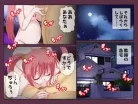 [DL Mate] Saimin App ～Tanin no Onna wa Zenin Ore no Mono