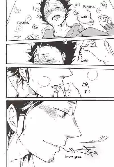 Asahi no You na Yuuhi o Tsurete