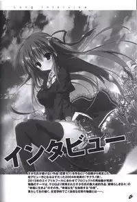 Sakura no Uta -Sakura no Mori no Ue wo Mau- official artbook