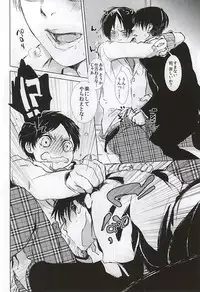 (SPARK10) [Pokabatata (Mochi K 3Go)] Honjitsu mo Heiwa na Node Ichaicha Suru Koto ni Shimashita (Shingeki no Kyojin)