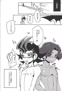 (Sennen Battle Phase 17) (alwaysHP1 [Senda sumaru]) ALL stars In TOrridiy (Yu-Gi-Oh! Zexal)