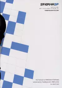 (C77) [Todd Special (Todd Oyamada)] SPERMA3P (Persona3 Portable) [English] [CGrascal/One of a Kind Productions]