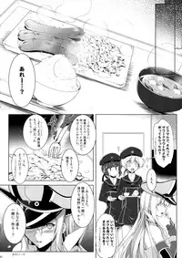 (Futaket 10) [C.R's NEST (C.R)] Bisko-san no Hakkou Nyuukyo-duke. - Kankourei 5 - (Kantai Collection -KanColle-)