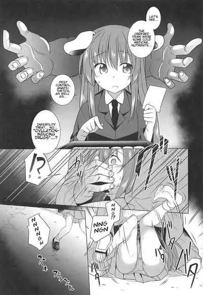 Tsukito Haramiki Udonge Kankin Haramase | Moon Rabbit Pregnancy Records - Udonge's Conception in Captivity