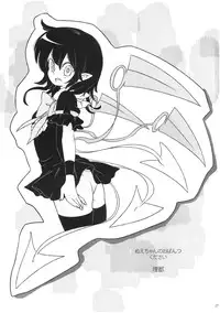 (Reitaisai 8) [Kuronisiki (Takaharu)] NNN (Touhou Project)