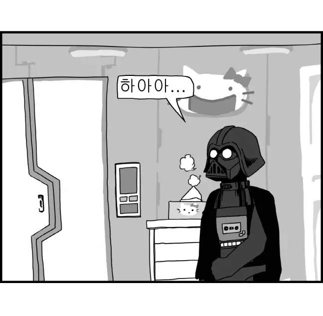 Sexy Star Wars - Darth Ass Vader Part 1-3