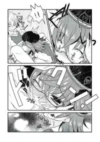 (Ou no Utsuwa Grail Oath 3) [Nekomarudow. (Tadima Yoshikadu)] Gil-kun to Shota Sukebe Shiyou to Shite Gekokujou Sareru Hon. (Fate/Grand Order) [Chinese] [德雷个人汉化]