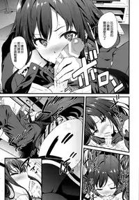 [EXTENDED PART (YOSHIKI)] Yahari Ore wa Hentai Love Come ga Ii. 3 (Yahari Ore no Seishun Love Come wa Machigatteiru.) [Chinese] [空気系☆漢化]