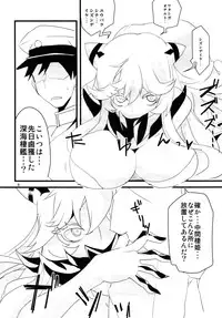 (C86) [BlueMage (Aoi Manabu)] CHU! (Kantai Collection -KanColle-)