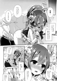 (C92) [Touyoko Surfrider (Fummy)] motto! Hazukashigatte yo Yuuki-chan! (THE IDOLM@STER CINDERELLA GIRLS)