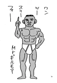 (C47) [Pantsuless (Various)] Pantsuless 2 (Bishoujo Senshi Sailor Moon)