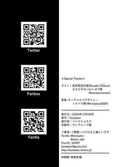 Ecchi Ecchi Archive 03 | 涩涩档案03