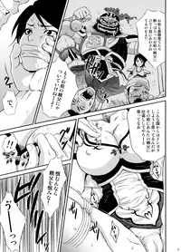 [U.R.C (Momoya Show-Neko] U.R.C Maniax 6 (Various)