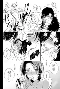 (HaruCC20) [YukiSora (Niwa)] Soko Naki Ai no Numa (Touken Ranbu)