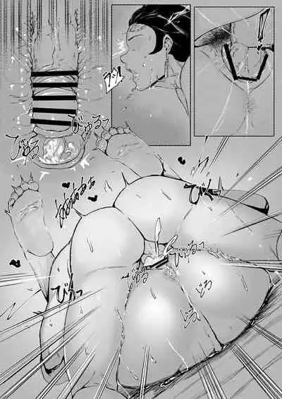 [REDchicken] Haha to Watashi (jou) | Mother and I (Kimetsu no Yaiba) [Chinese] [CosmosXDPX牛肝菌汉化組]