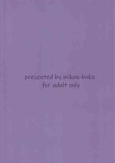 Watashi ja damedesu ka?