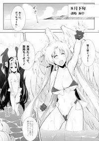 [C.R's NEST (C.R)] Hofuku? Hofuku? Soushuuhon (Kyoukai Senjou no Horizon)