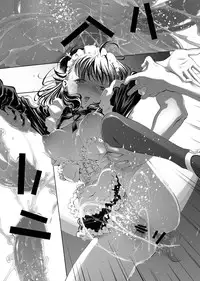 [Eric Peterson] The World Keeps Turning – DL