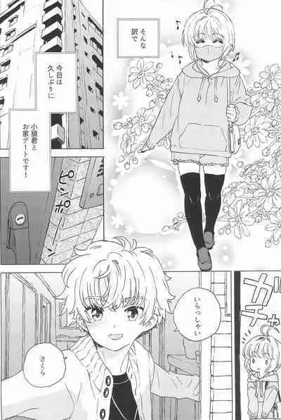 Sakura to Syaoran no Ouchi Date
