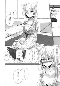 [KOTI (A Toshi)] Yukimomiji (Touhou Project) [Digital]