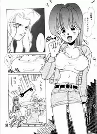 [Mizusumi Toshiaki] TOM TOM CLUB