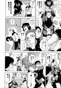 [Takemura Sesshu] Take On Me