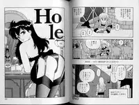 [Yui Toshiki] Junction