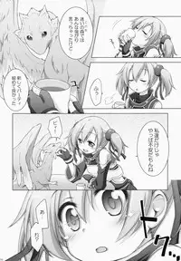 (C83) [Titokara 2nd Branch (Manami Tatsuya)] Digital x Temptation (Sword Art Online)