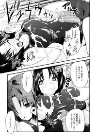 [Doi Sakazaki] High Tension