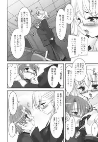 [Sorimura Youji] Colorful Princess